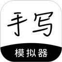 星空无限软件破解版